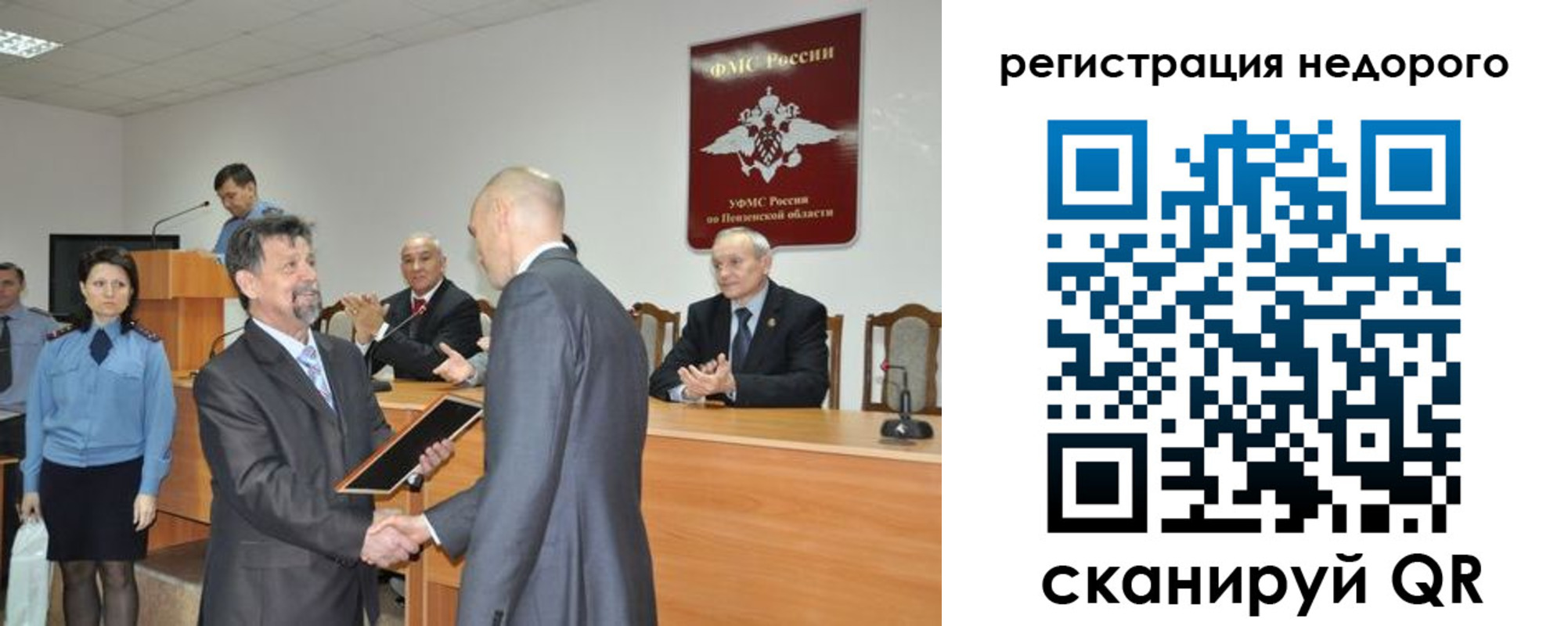 прописка законно в Кимовске