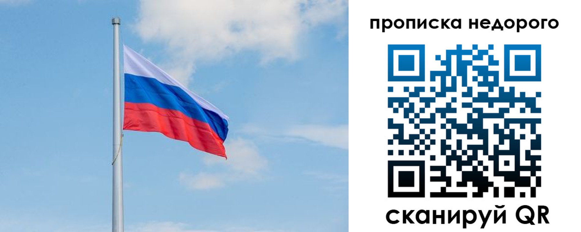 миграционный учет в Кимовске