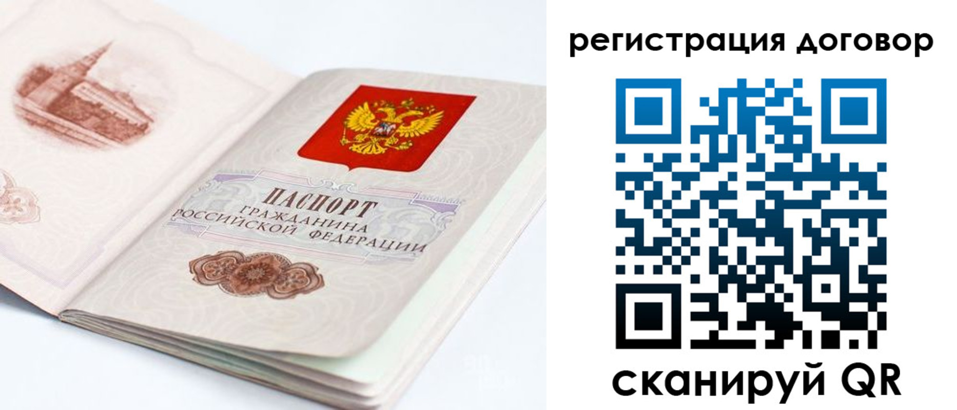 прописка иностранных граждан в Кимовске