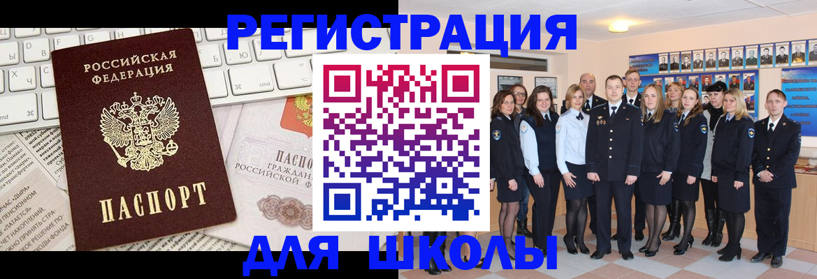 прописка законно в Кимовске