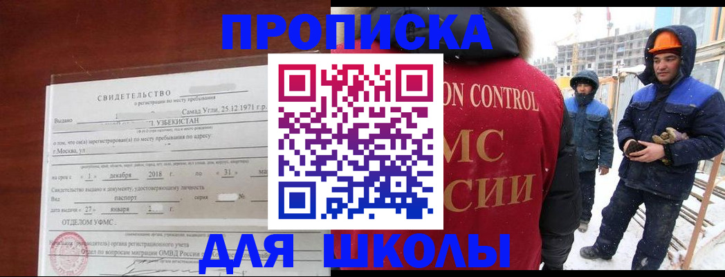 форма 3 в Кимовске