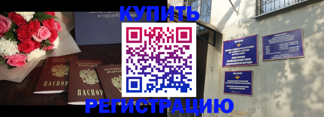 временная регистрация собственник в Кимовске