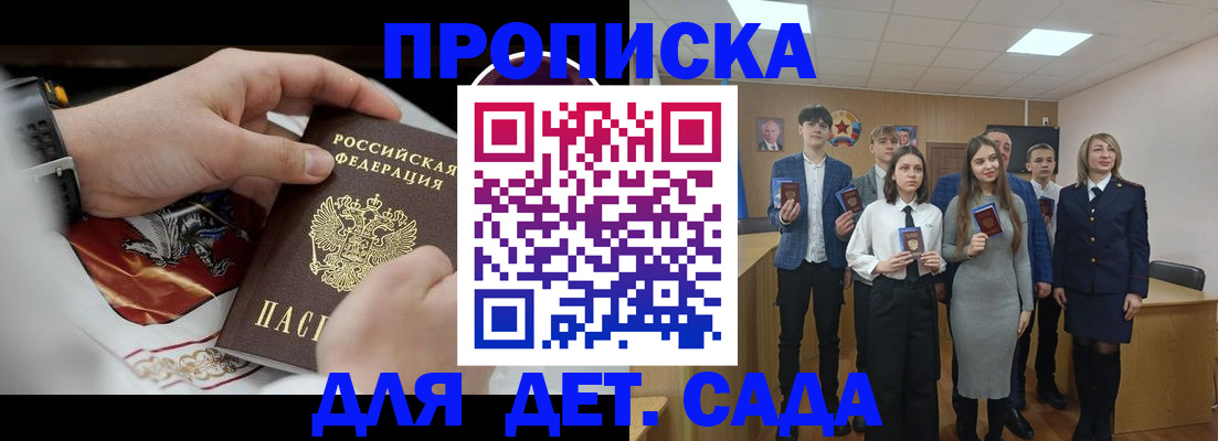 временная регистрация 2025 в Кимовске