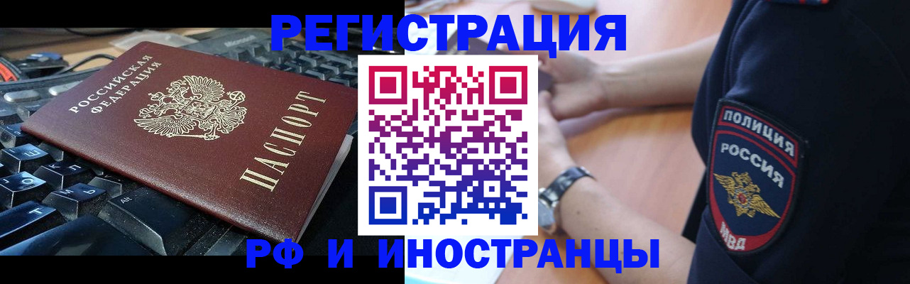 пропишу в квартире в Кимовске